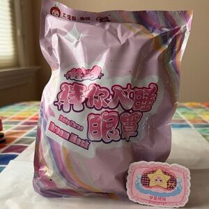 🌟 BABY THREE DREAM MASK 🌟 NWT 🌟